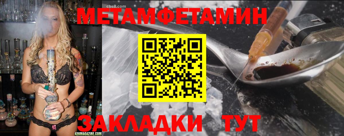 АМФЕТАМИН  Вход с VPN  Карачаевск  Амфетамин Розовый 