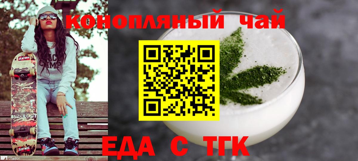 Canna-Cookies марихуана Карачаевск