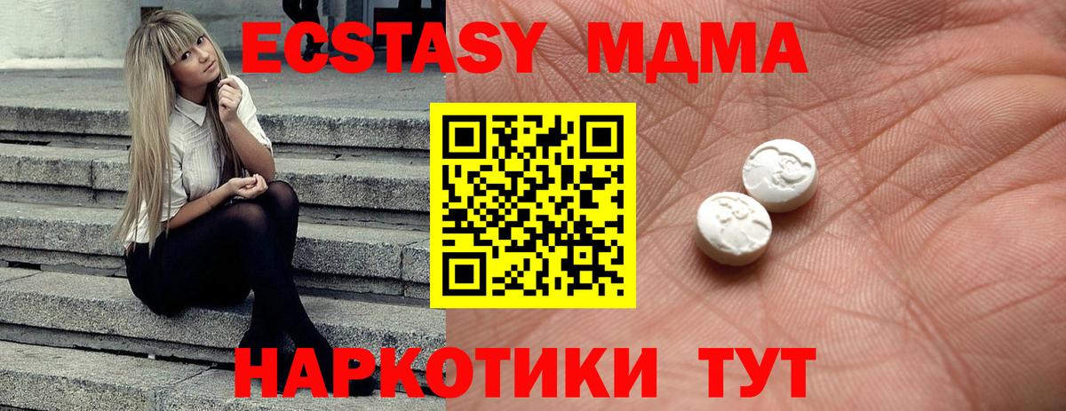 ЭКСТАЗИ TESLA Карачаевск