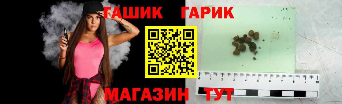 ГАШИШ индика сатива  Вход с VPN  ГАШИШ Cannabis  Карачаевск 