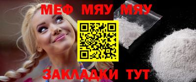 мескалин Коммунар
