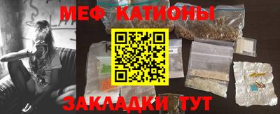 мескалин Коммунар