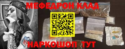 первитин Комсомольск-на-Амуре