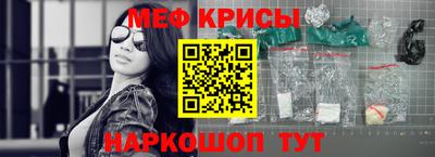 первитин Комсомольск-на-Амуре