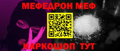 первитин Комсомольск-на-Амуре