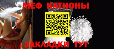 мескалин Коммунар