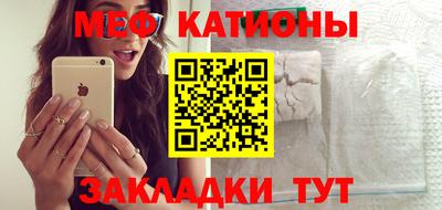 мескалин Коммунар
