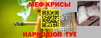 мескалин Коммунар