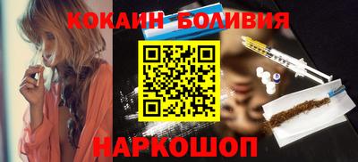 первитин Комсомольск-на-Амуре