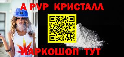 мескалин Коммунар