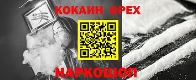 мескалин Коммунар