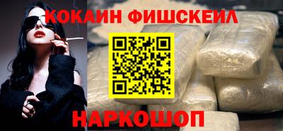 первитин Комсомольск-на-Амуре