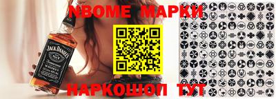 первитин Комсомольск-на-Амуре