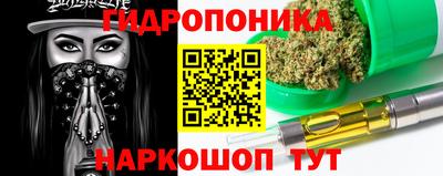 мескалин Коммунар