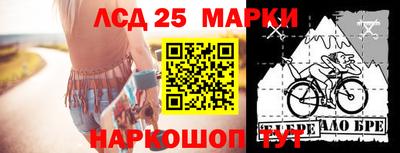 мескалин Коммунар