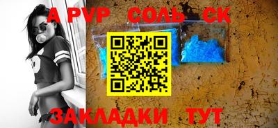 мескалин Коммунар