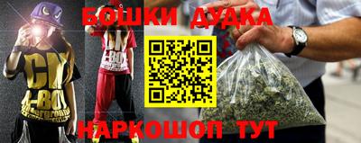COCAINE Конаково