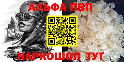 COCAINE Конаково