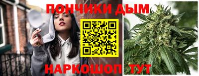 мескалин Коммунар