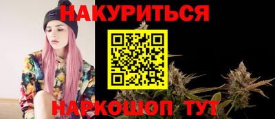 первитин Комсомольск-на-Амуре