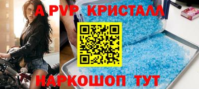 COCAINE Конаково