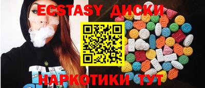 COCAINE Конаково