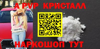 мескалин Коммунар