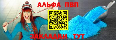 первитин Комсомольск-на-Амуре