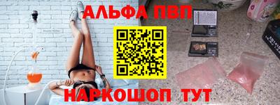 COCAINE Конаково
