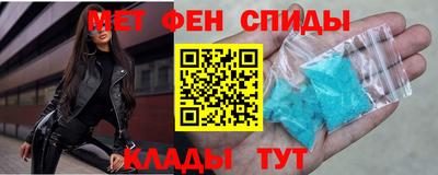первитин Комсомольск-на-Амуре