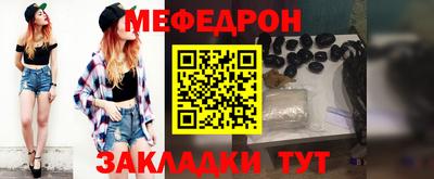 первитин Комсомольск-на-Амуре