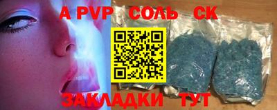 COCAINE Конаково