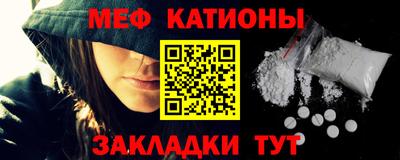первитин Комсомольск-на-Амуре
