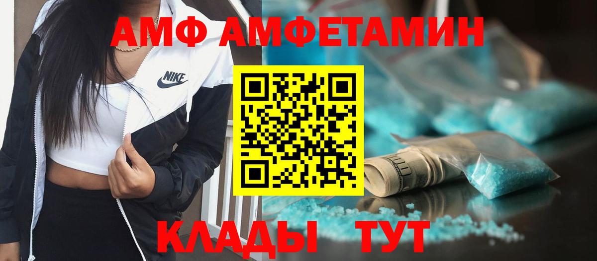 Первитин Декстрометамфетамин 99.9% Карачаевск