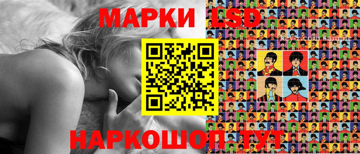 Карачаевск  Марки 25I-NBOMe 1500мкг  Вход с VPN  Марки 25I-NBOMe 1500мкг 