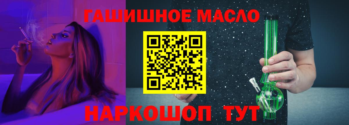 Карачаевск  Дистиллят ТГК жижа  Вход с VPN 
