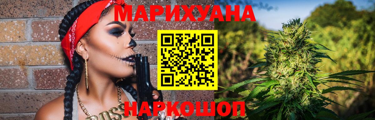 Бошки марихуана THC 21% Карачаевск